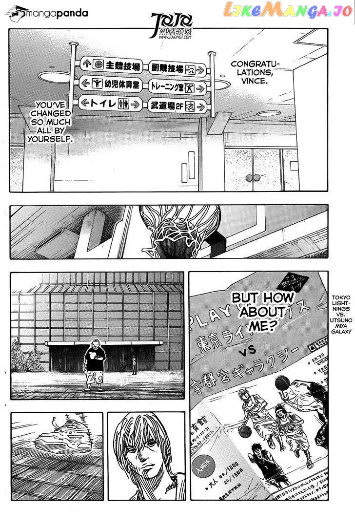 Real, Chapter 80 image 25